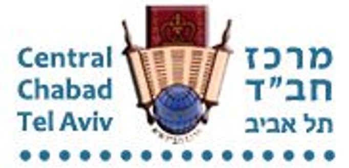 לוגו קעמפ גן ישראל תל אביב